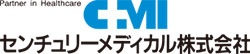 センチュリーメディカル株式会社